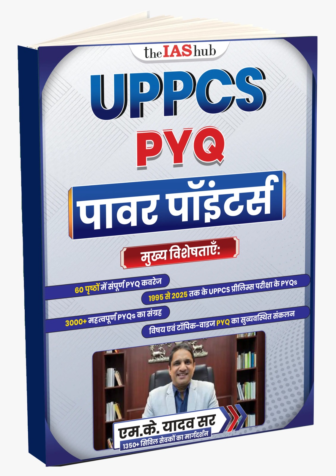 UPPCS PYQ Power Pointer_Hindi