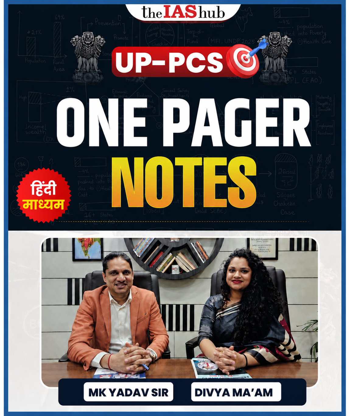 One Pager Notes GS-1_Hindi