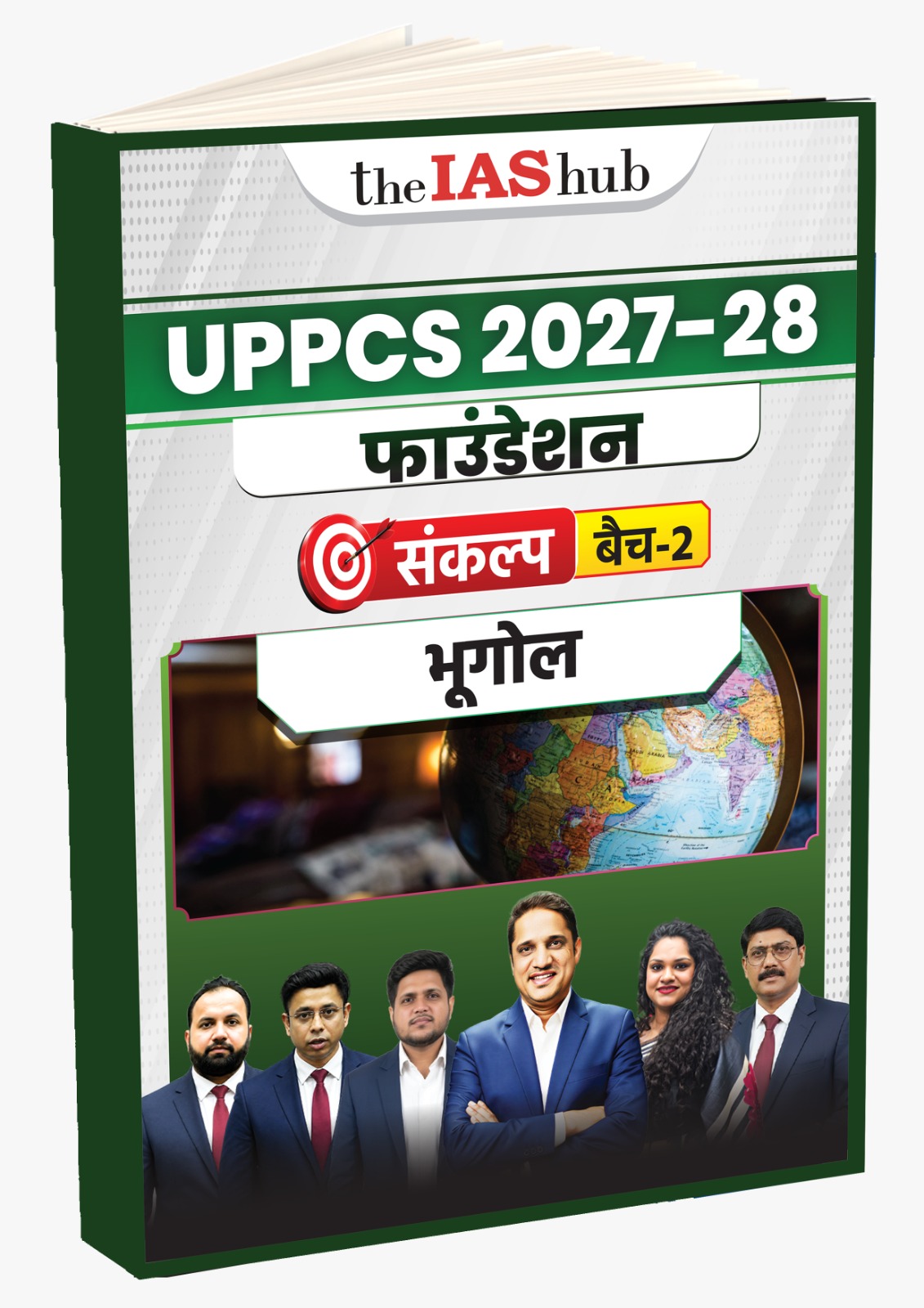 UPPSC Climate_Geography Hindi
