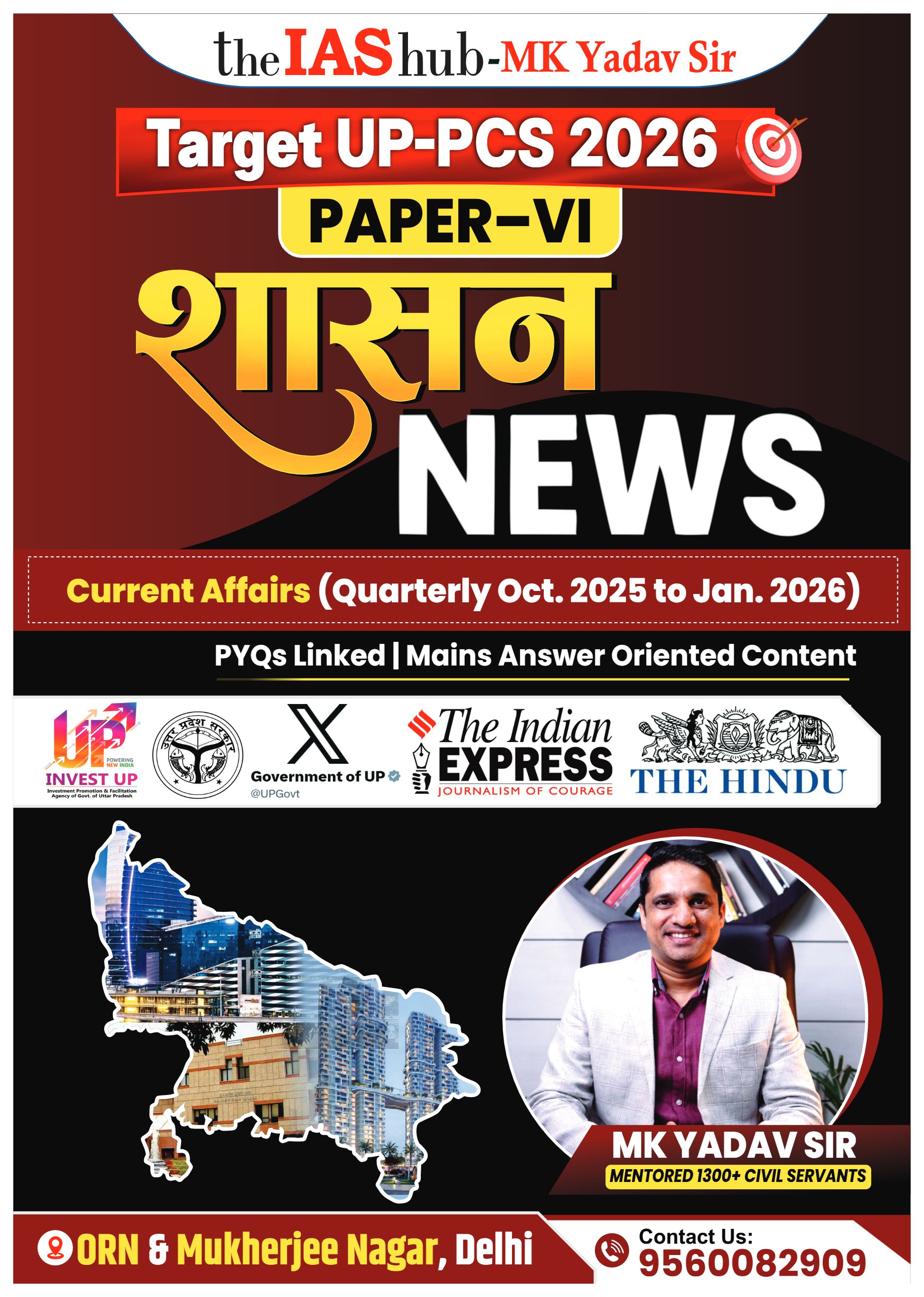 UP_SHASAN_Paper 6_Current Affairs (Quarterly Oct. 2025 to Jan. 2026)