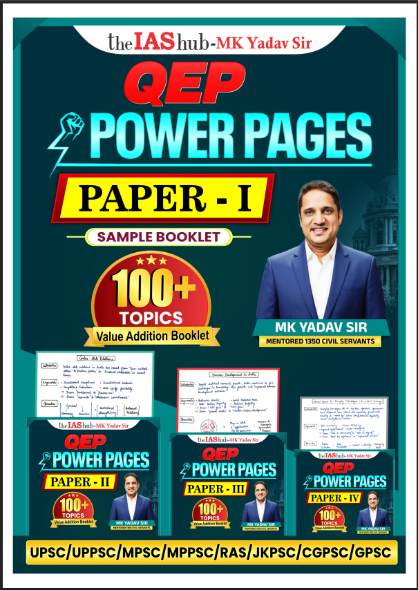 UPSC/PCS Mains Power Pages_GS-1