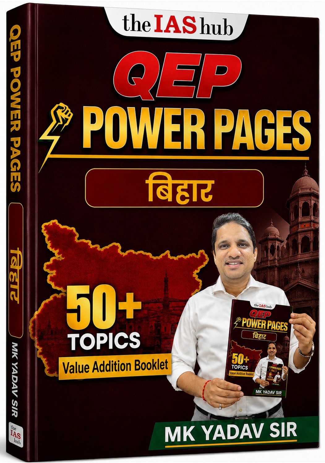 Bihar - Hindi