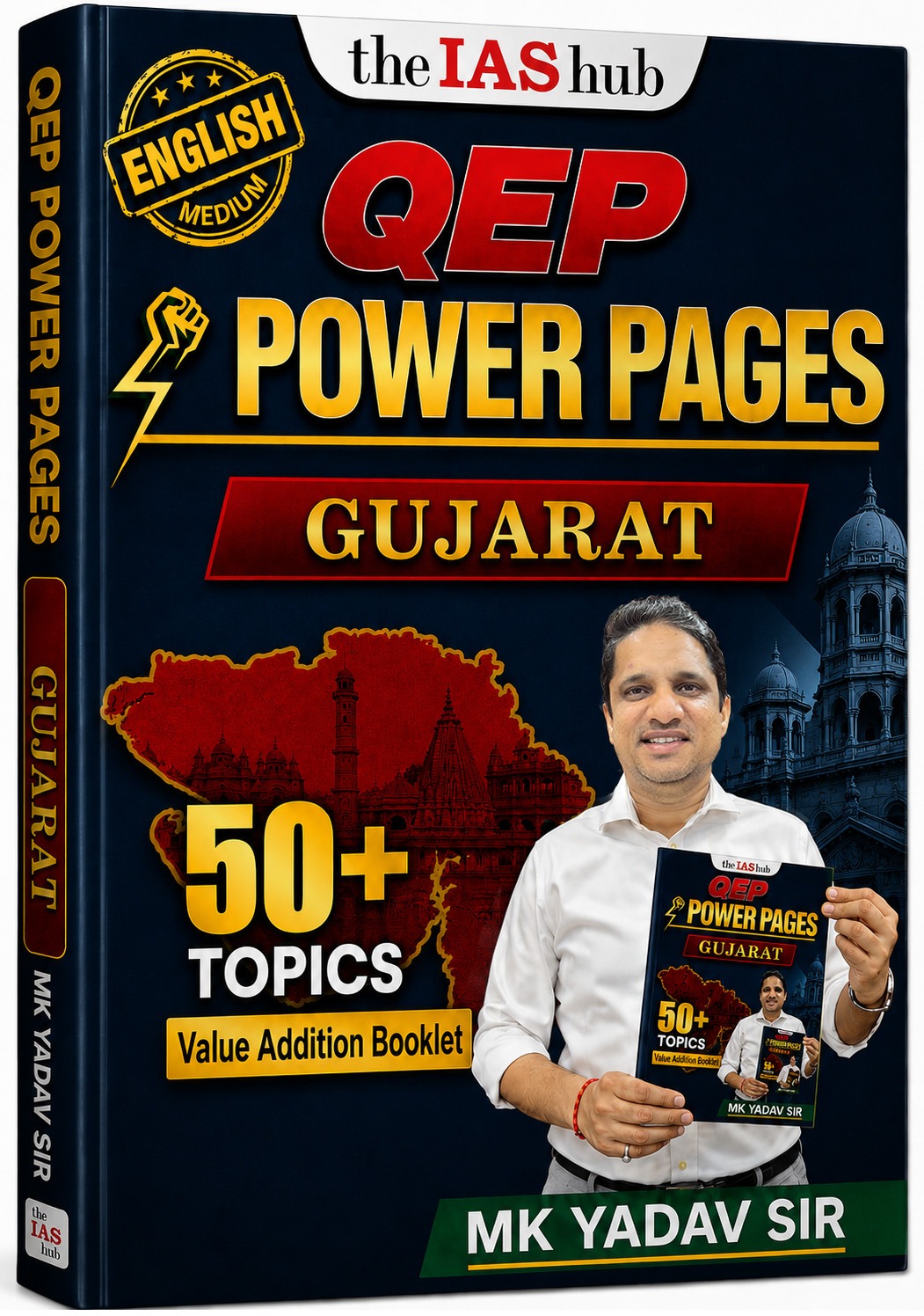 Gujarat - English