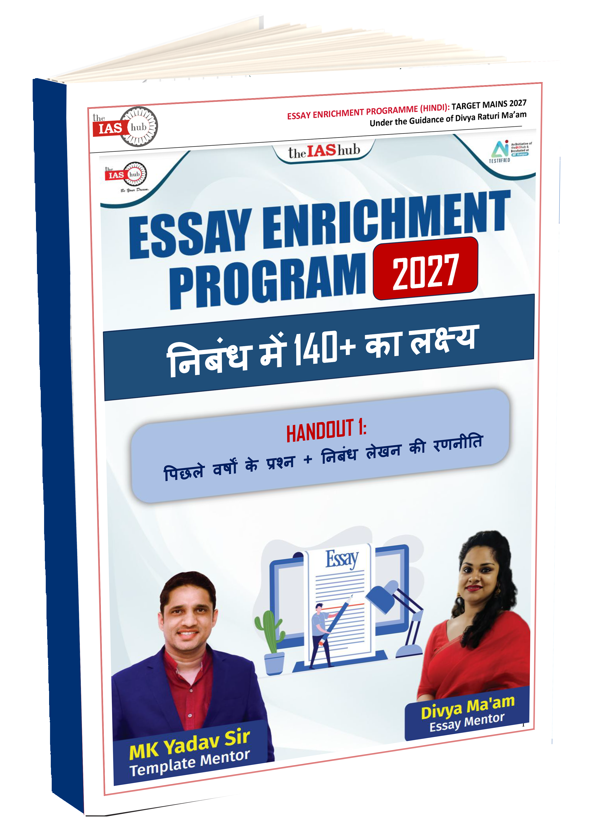 Handout 1_Essay Enrichment 2027_PYQs_theIAShub_HIndi