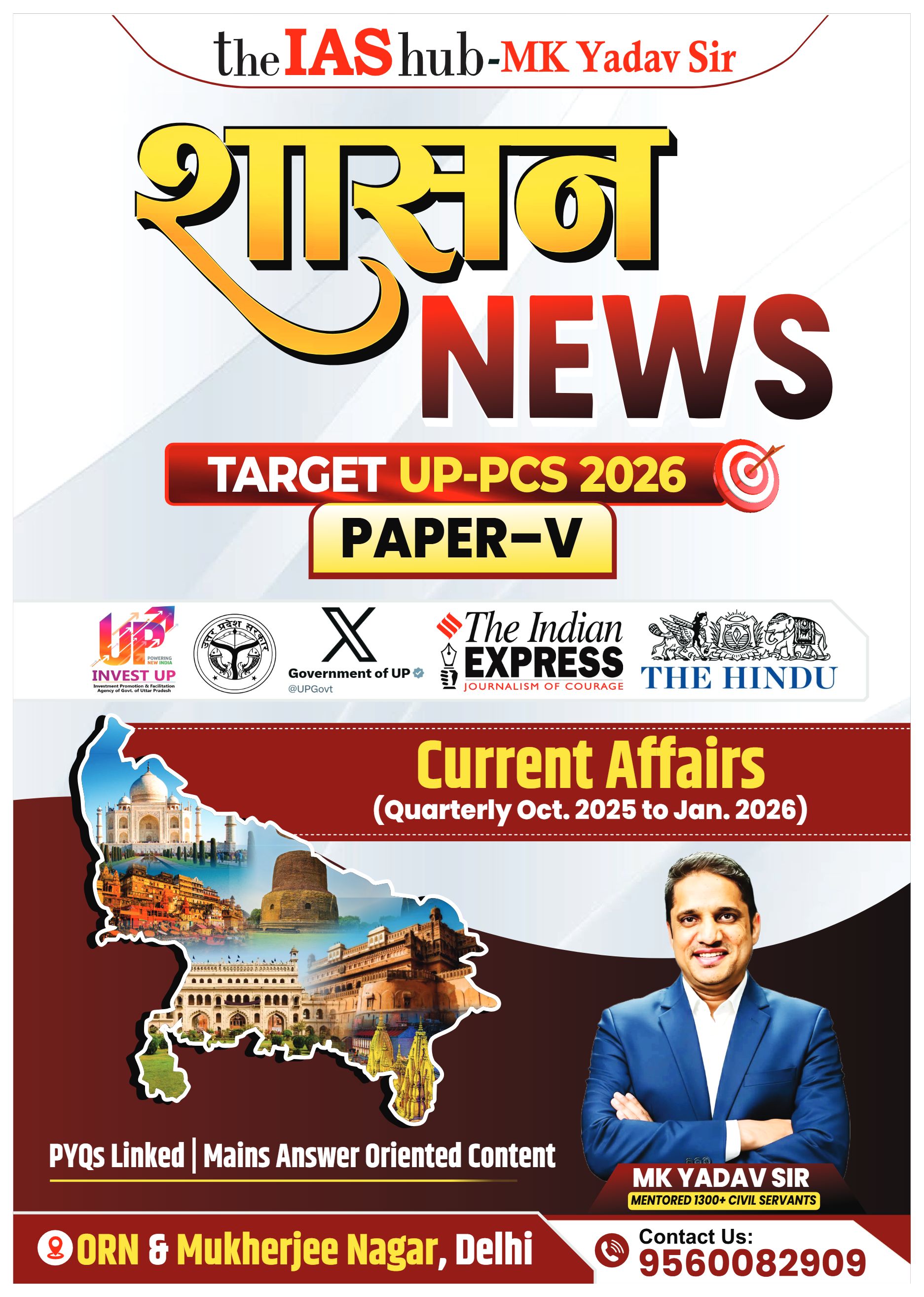 UP_SHASAN_Paper 5_Current Affairs (Quarterly Oct. 2025 to Jan. 2026)